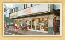 上大岡店